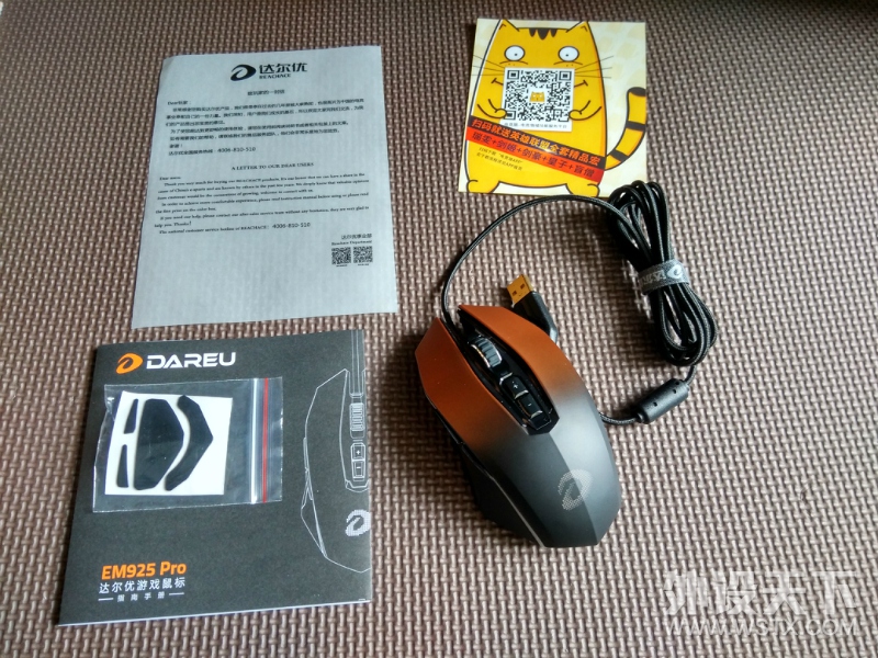 �����EM925PRO���⣬�����϶Ա�