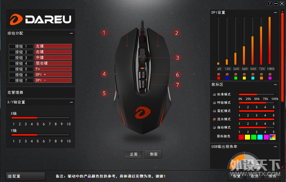 �����EM925PRO���⣬�����϶Ա�