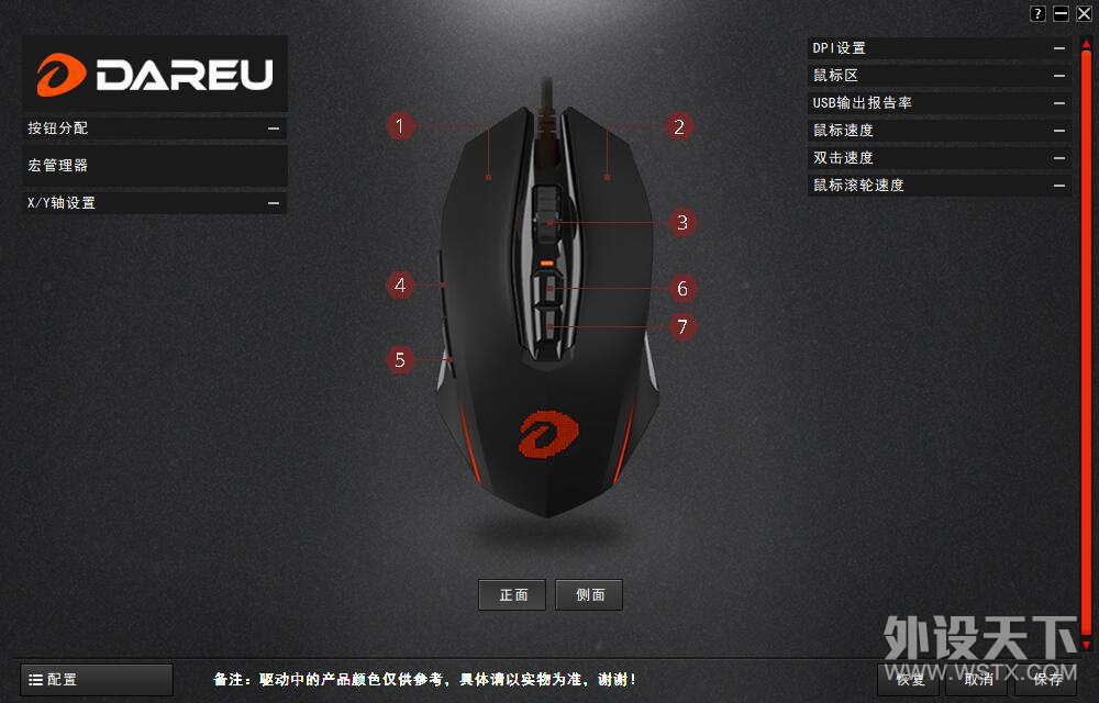 ��������~���Ĵ������� �����EM925 PRO