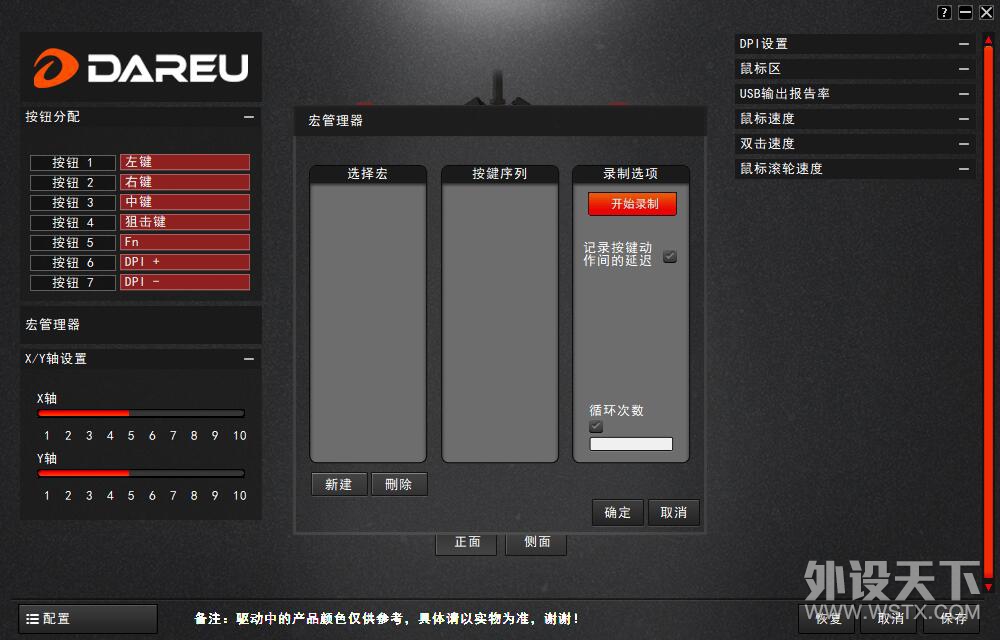 ��������~���Ĵ������� �����EM925 PRO