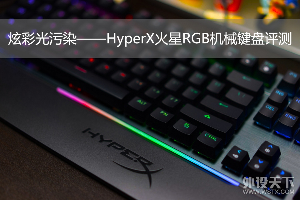 ŲʹȾHyperXRGBе׷