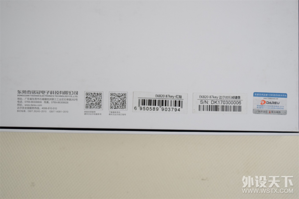 û뵽ôĻе   EK820 ɿ  