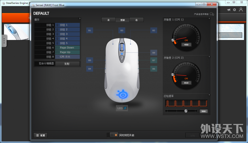 �����ա�SteelSeries ��� Sensei RAW ˪��֮��