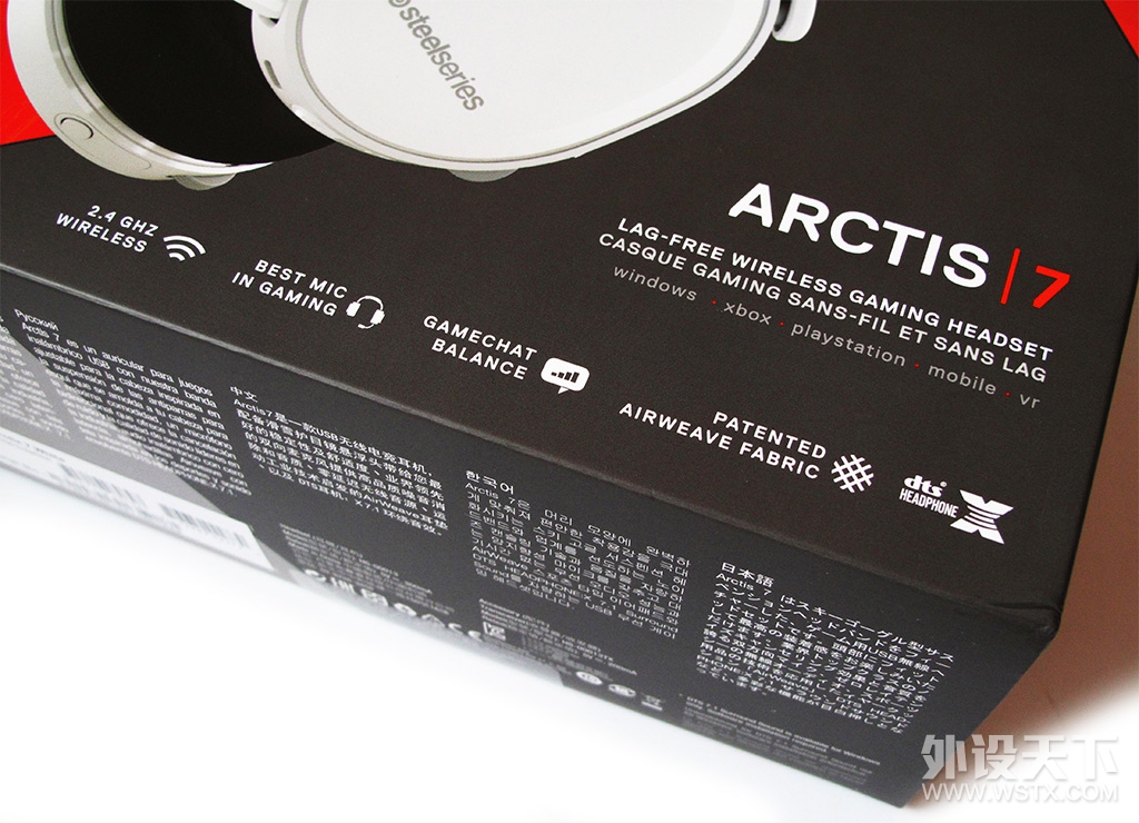 SteelSeries Arctis 7ߵ羺Ϸ⡪