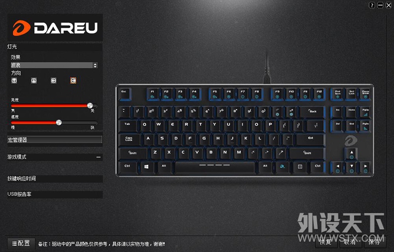 ͻ OR ͷ EK820-87KEY칫еּ