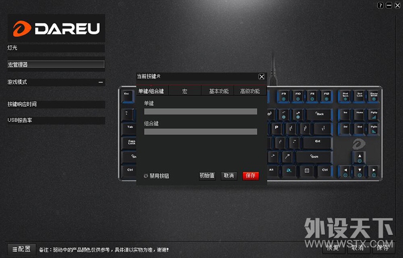 ͻ OR ͷ EK820-87KEY칫еּ