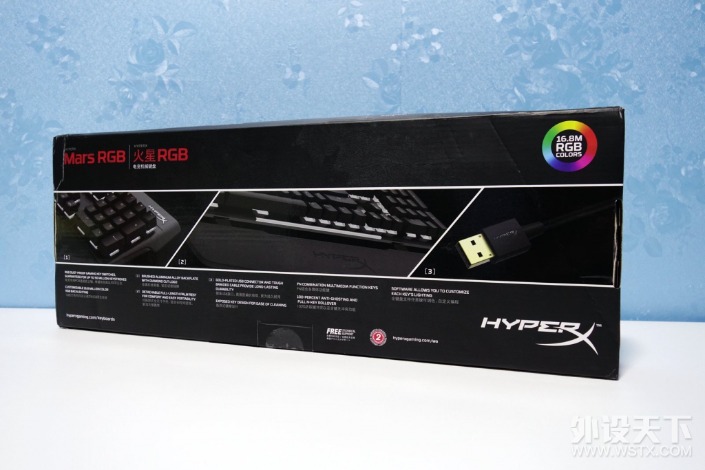 Լ磬HyperXRGB