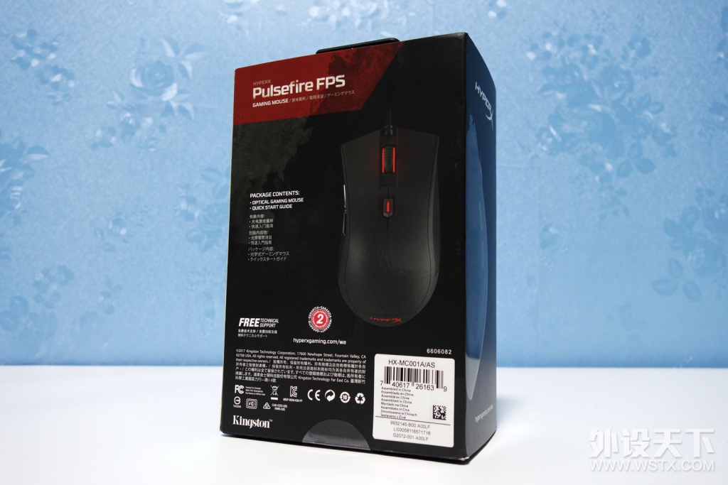 ʶĸоHyperXFPS
