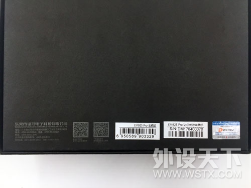 ������ڹ�ͣ���ս���Ĺ��գ������EM925 PRO��Ϸ��꿪������