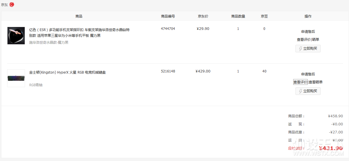 HyperXRGB羺е̡