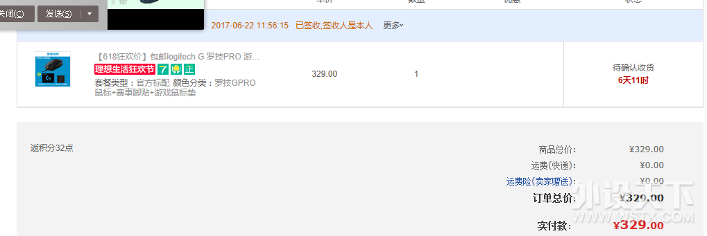 �������� �� 6.22�յ��� �޼�G PRO 260����