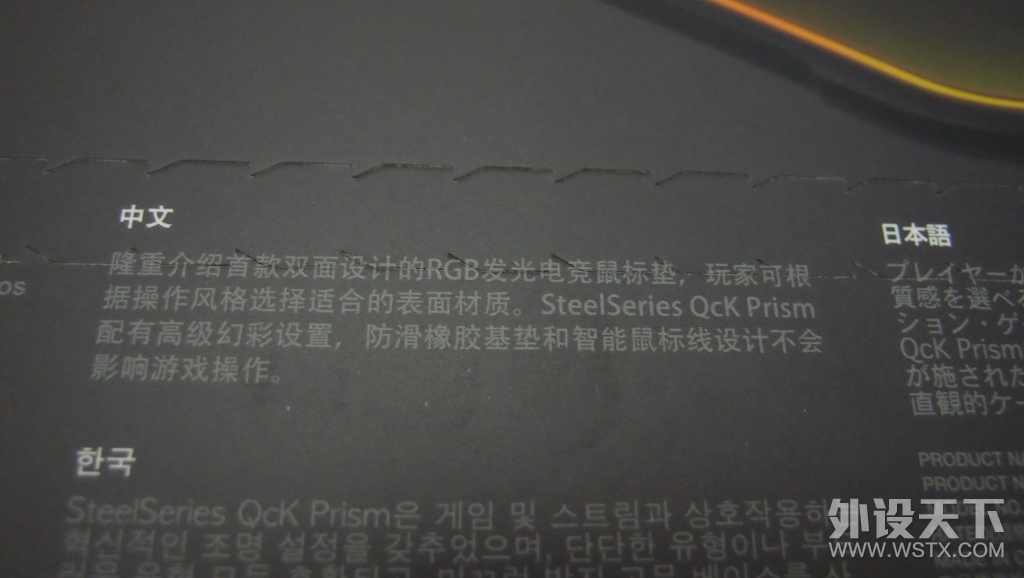 ɧ��Ҫ����� QcK Prism ˫��RGB���� ����