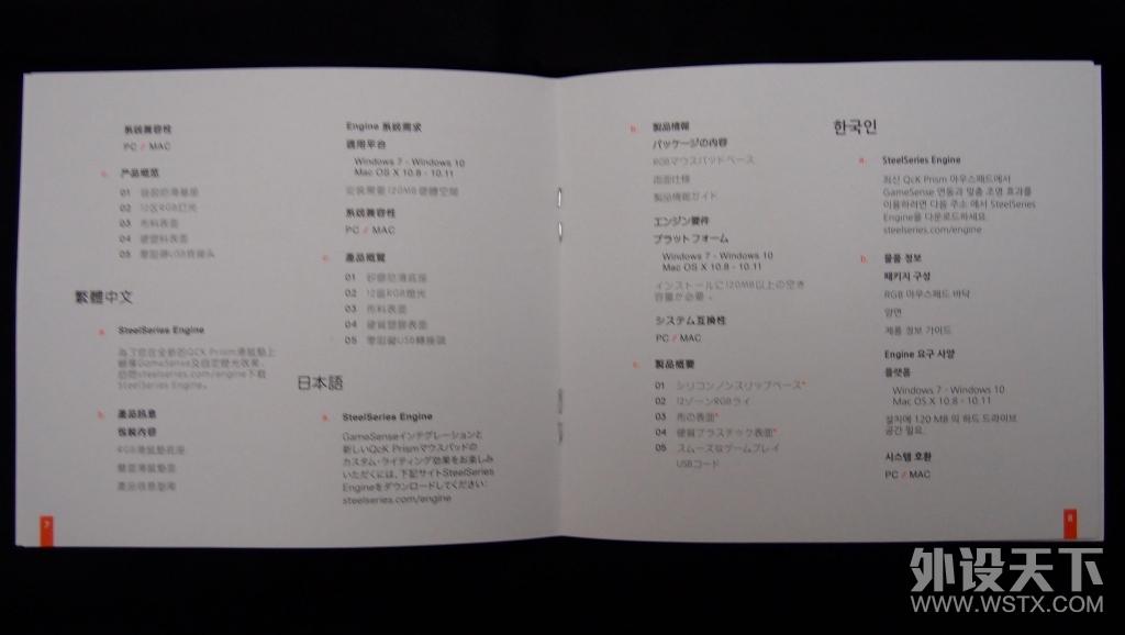 ɧ��Ҫ����� QcK Prism ˫��RGB���� ����