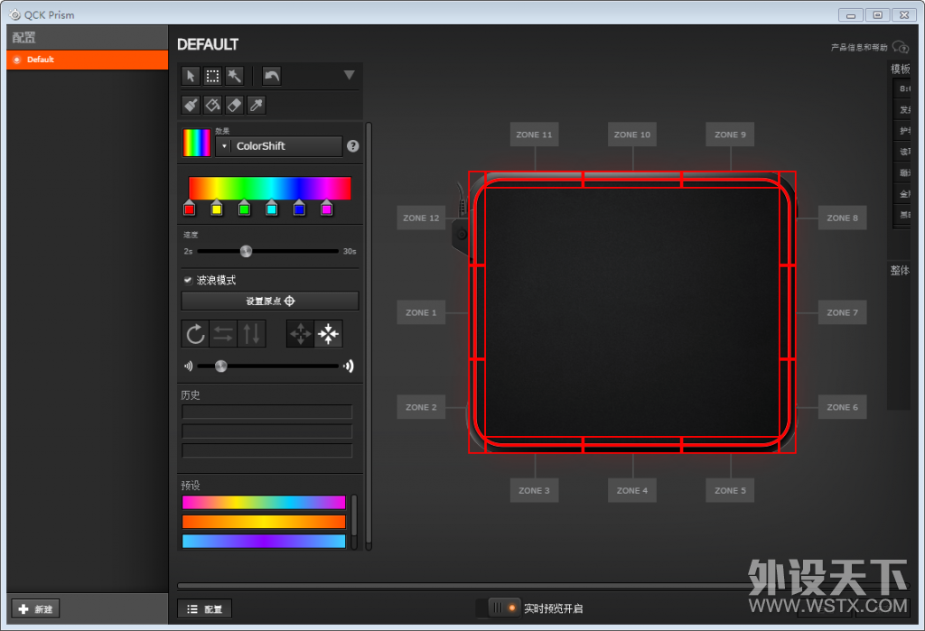 ɧ��Ҫ����� QcK Prism ˫��RGB���� ����