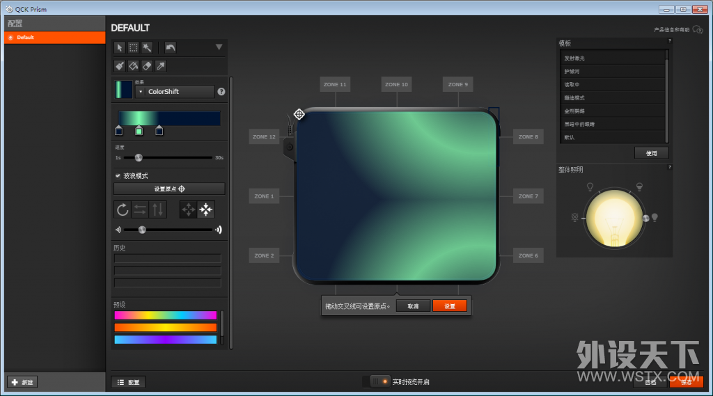ɧ��Ҫ����� QcK Prism ˫��RGB���� ����