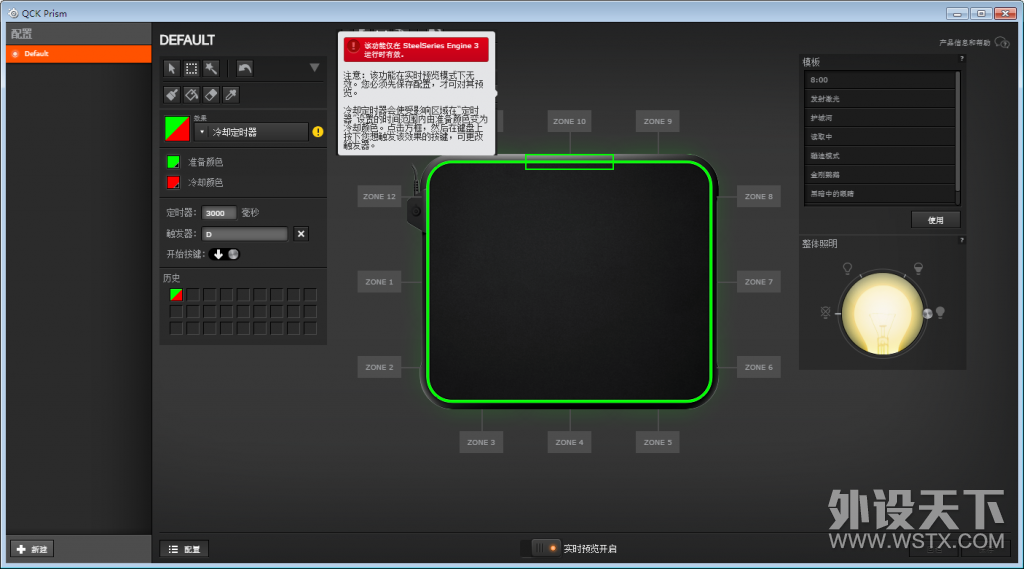 ɧ��Ҫ����� QcK Prism ˫��RGB���� ����