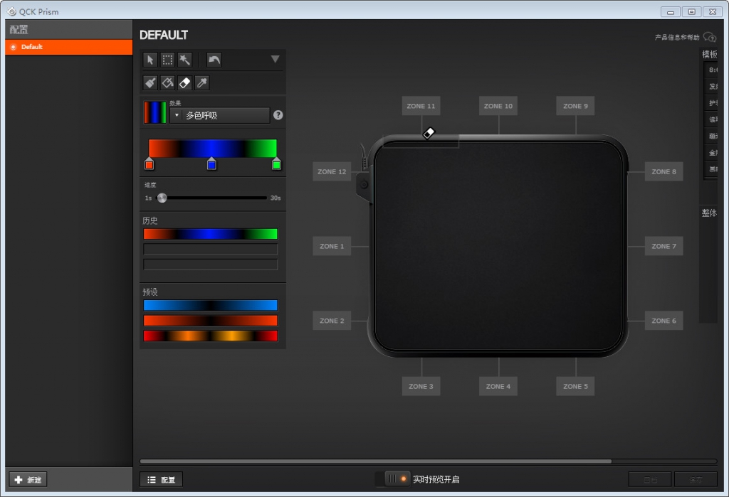 ɧ��Ҫ����� QcK Prism ˫��RGB���� ����