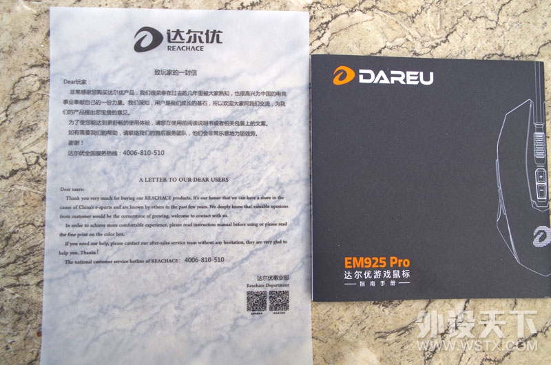 ������δ�ɹ�-�����EM925 Pro����
