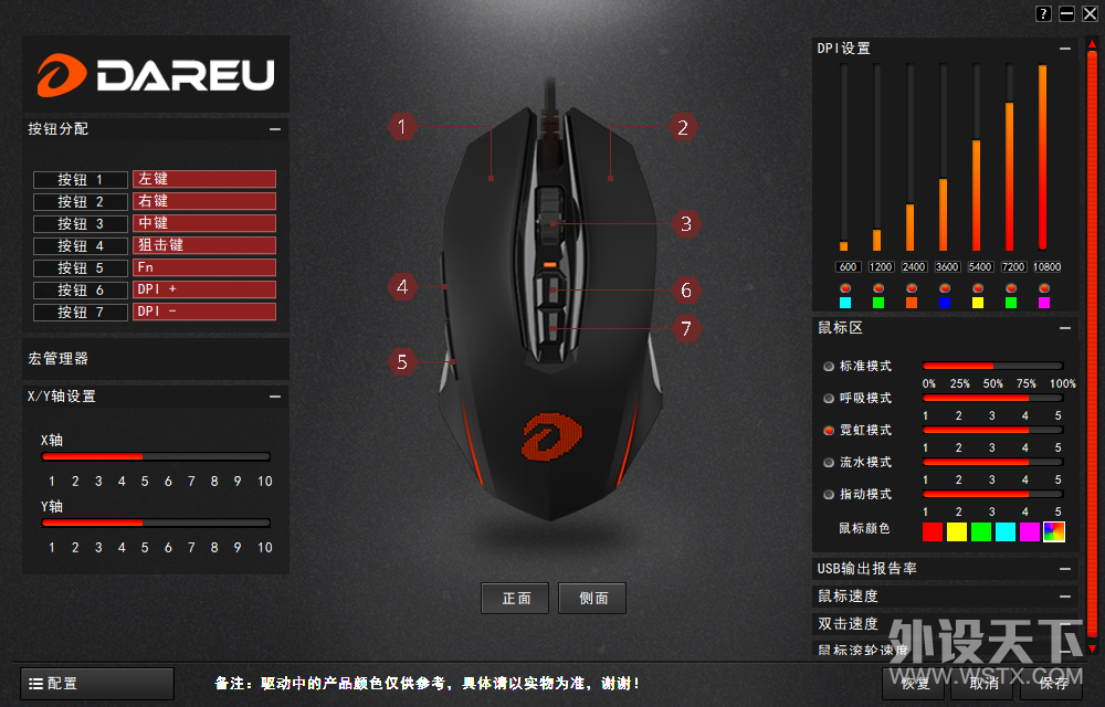 ������δ�ɹ�-�����EM925 Pro����