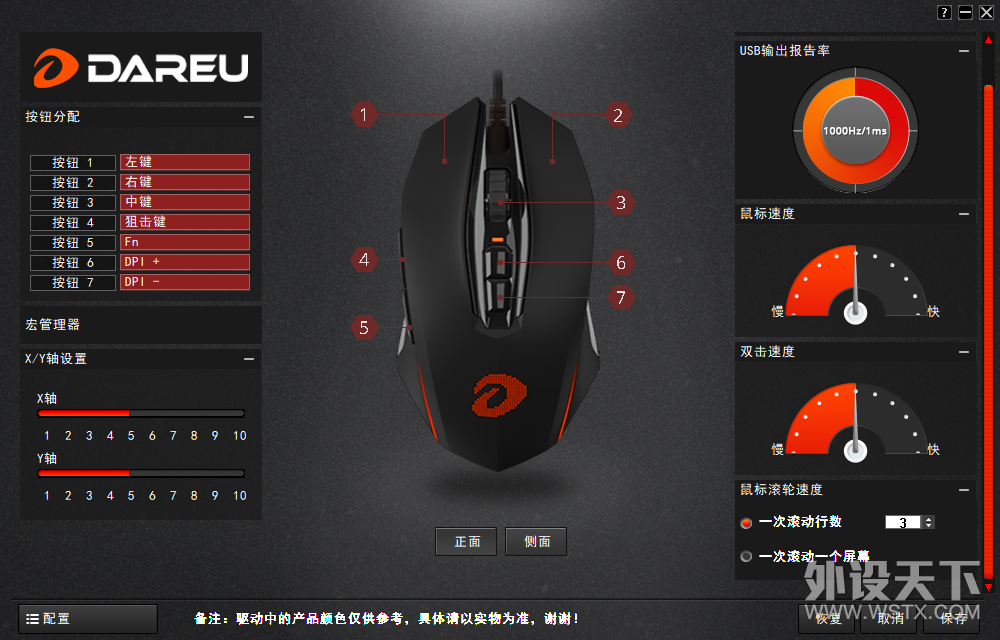 ������δ�ɹ�-�����EM925 Pro����