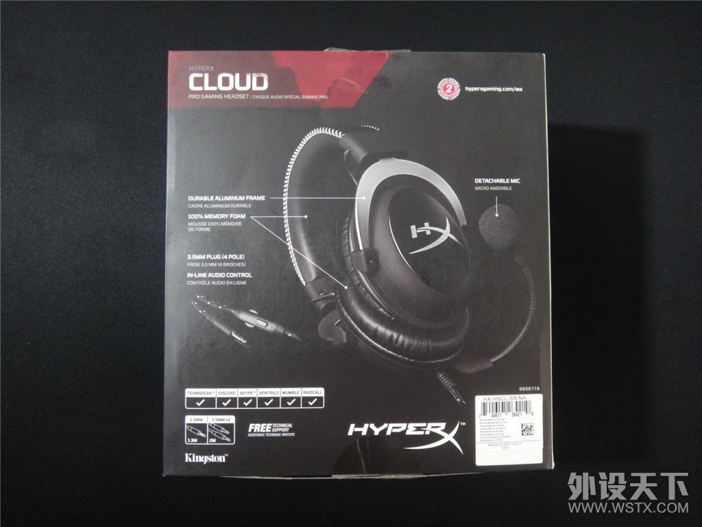 ¸ʿHyperX Cloud Silver