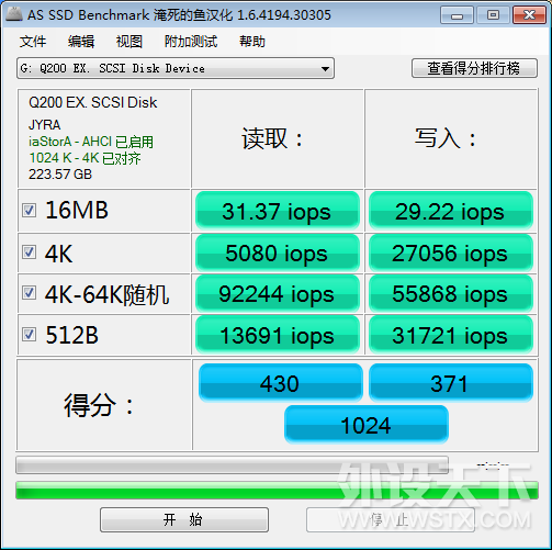 ֥ Q200EX 240G ssd̬Ӳ