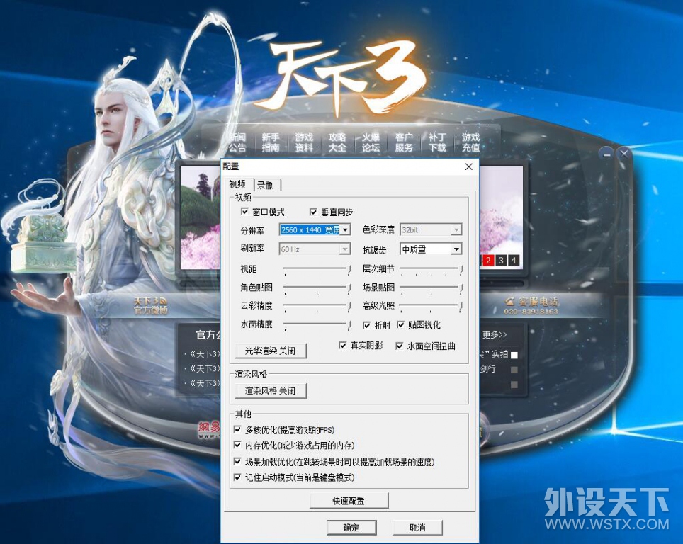 ת3 MSI ΢ ˹3 ̨ʽϷ