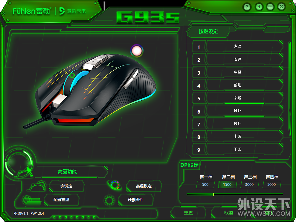 ������⡿��΢���״����飬����G93S���΢�������������