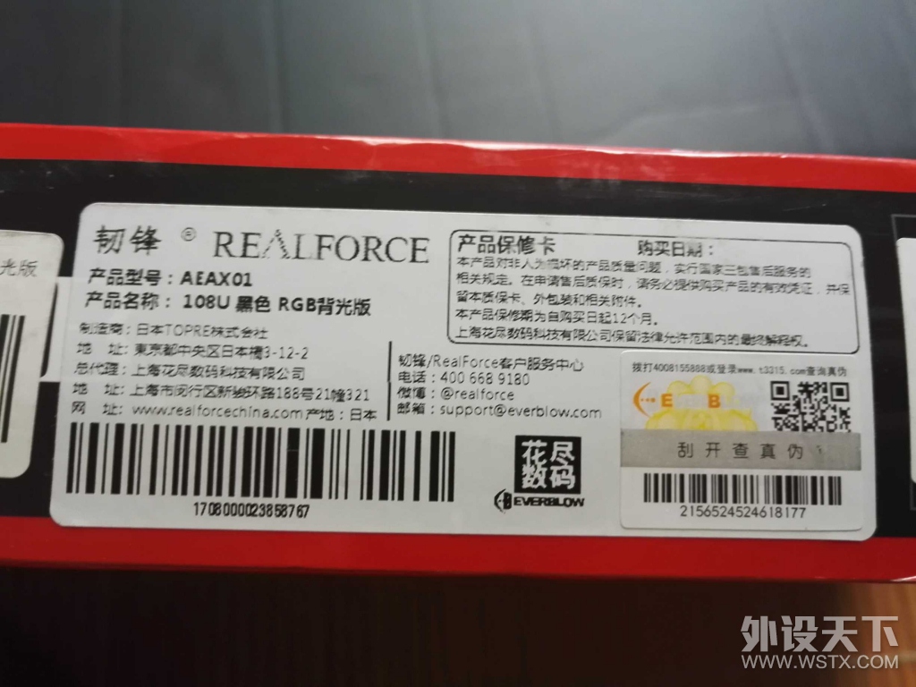 û뵽realforceŨü۵ҲͶRGBˣСRF RGBϷ