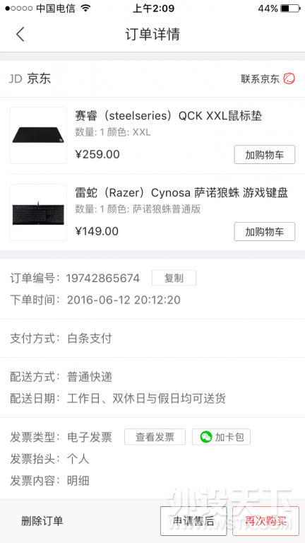 ���㽭���ѳ� ����ɾ��