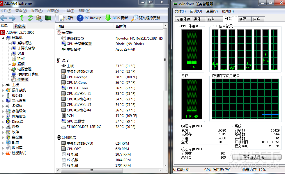 ֮֮-MasterBox Lite 5