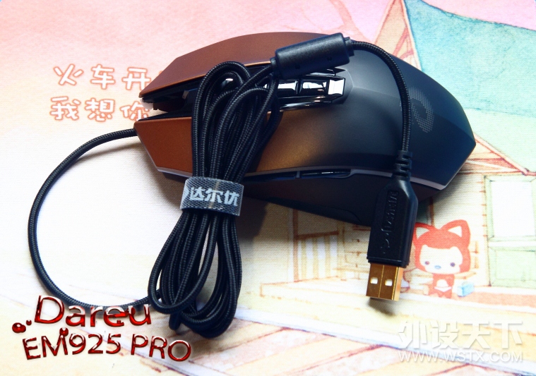 EM925 RPOϷ