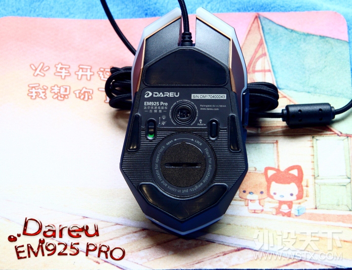 EM925 RPOϷ