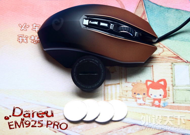 EM925 RPOϷ