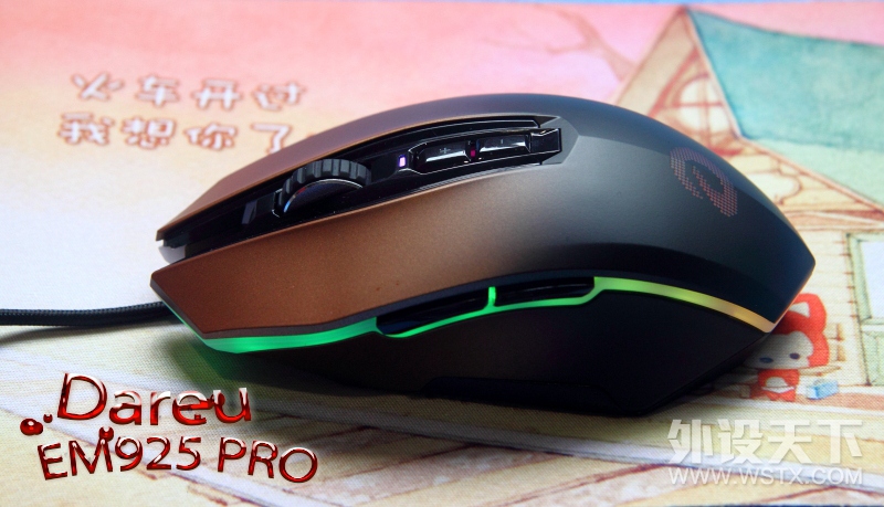 EM925 RPOϷ
