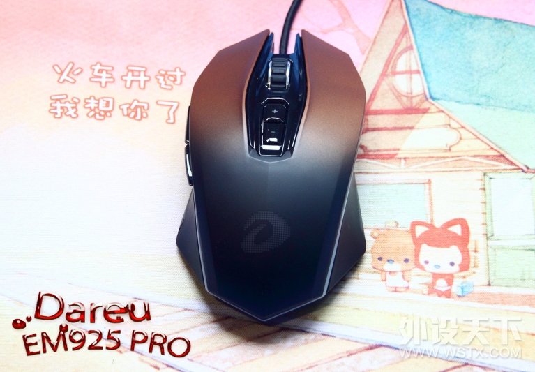 EM925 RPOϷ