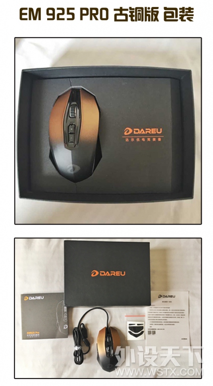 EM925PRO-��_03.jpg