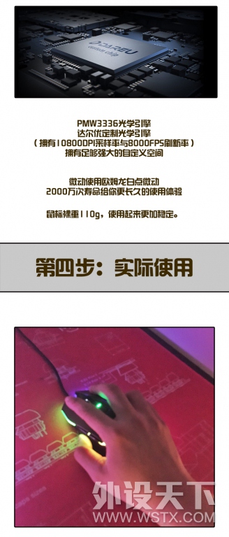 EM925PRO-��_08.jpg
