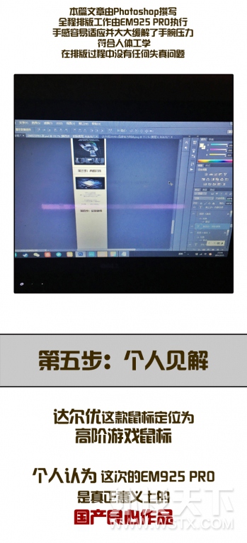 EM925PRO-��_09.jpg