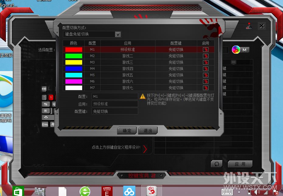 ȫ һѪB975 RGB