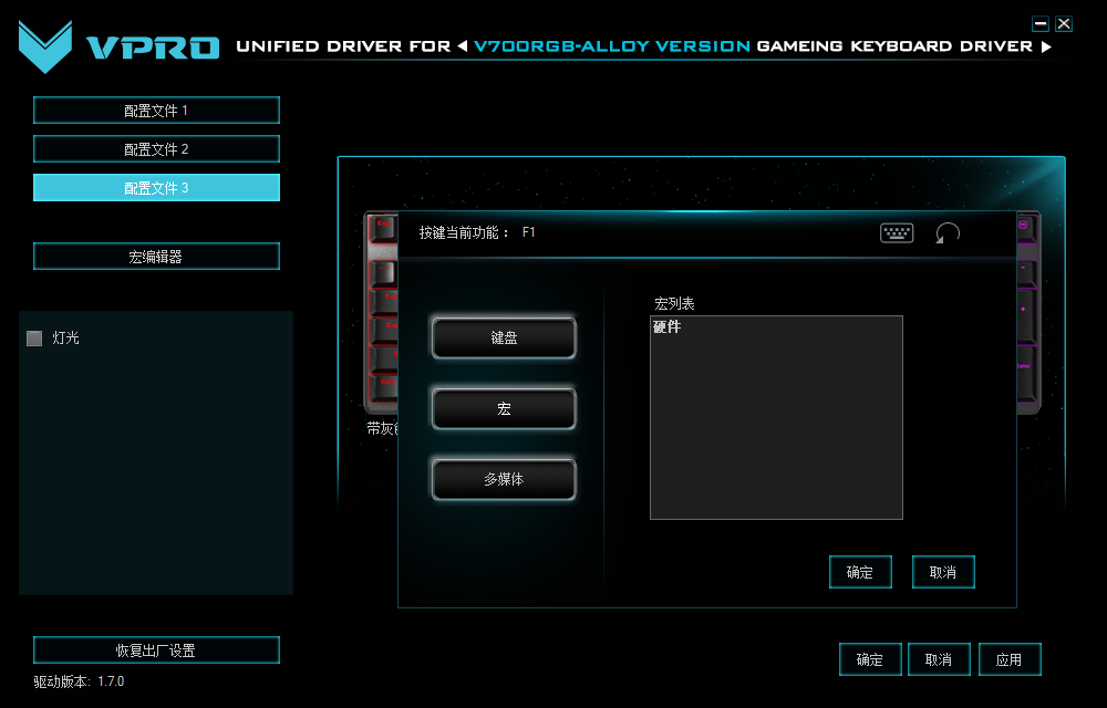 �ⲻ�Ǵ�ŵ�V500RGBô���װ�V700RGB�Ͻ���е��������