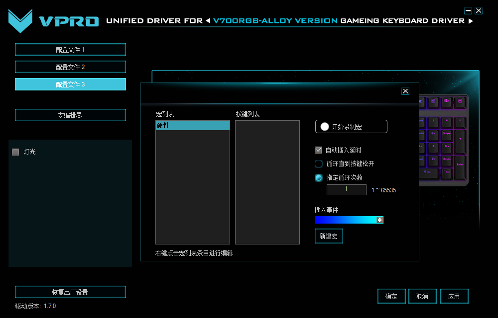 �ⲻ�Ǵ�ŵ�V500RGBô���װ�V700RGB�Ͻ���е��������