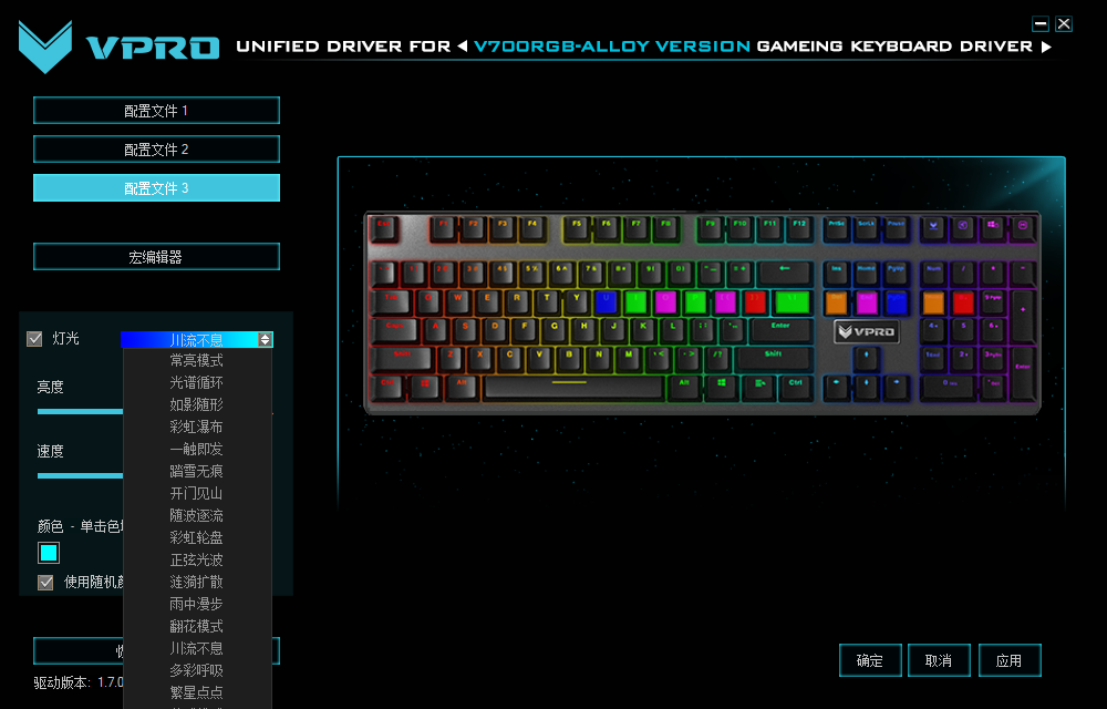 �ⲻ�Ǵ�ŵ�V500RGBô���װ�V700RGB�Ͻ���е��������