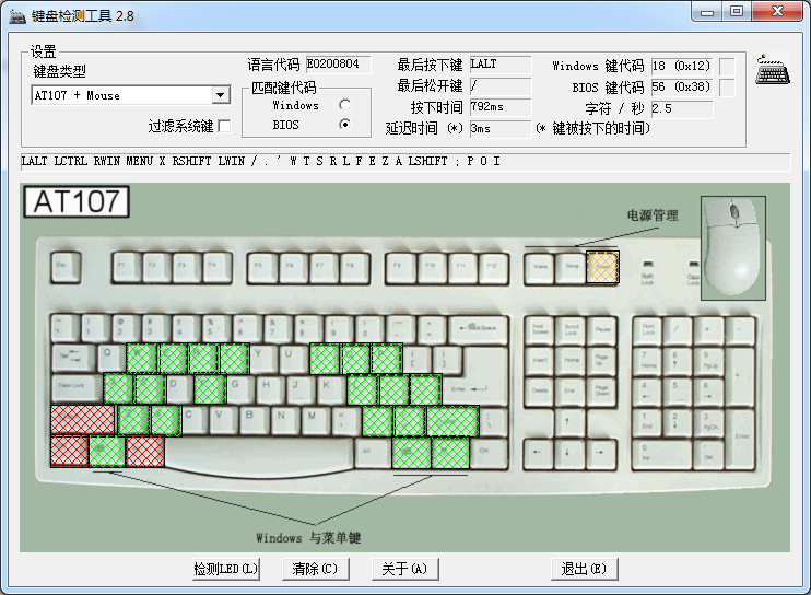 �ⲻ�Ǵ�ŵ�V500RGBô���װ�V700RGB�Ͻ���е��������