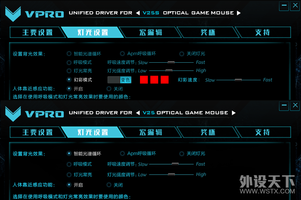 �̳г�Խ   �װ�V25S�ò�RGB�羺���Ա�����