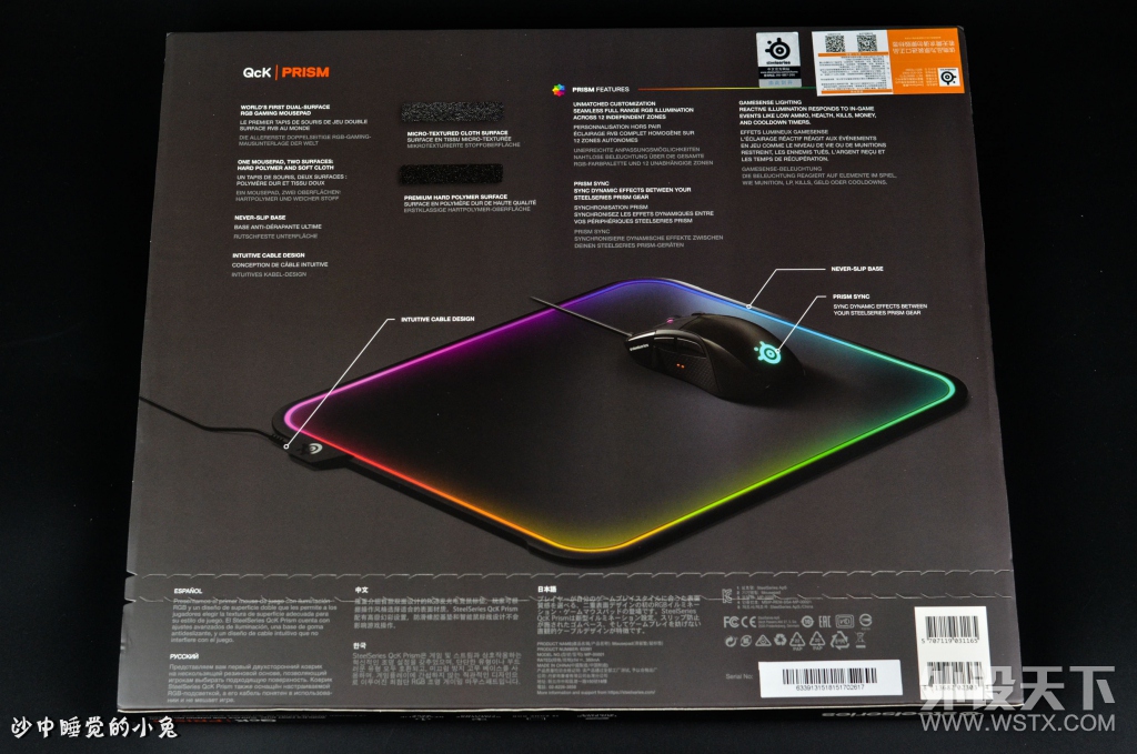 ����Ҫ�й⣬���SteelSeries Qck PRISM RGB ��������