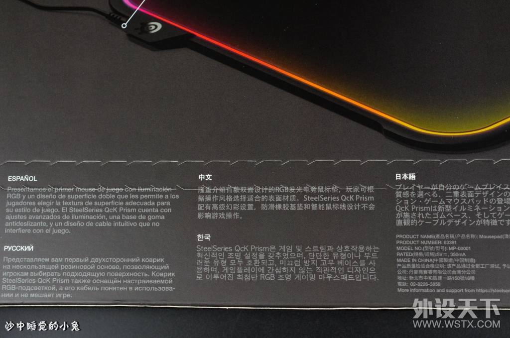 ����Ҫ�й⣬���SteelSeries Qck PRISM RGB ��������