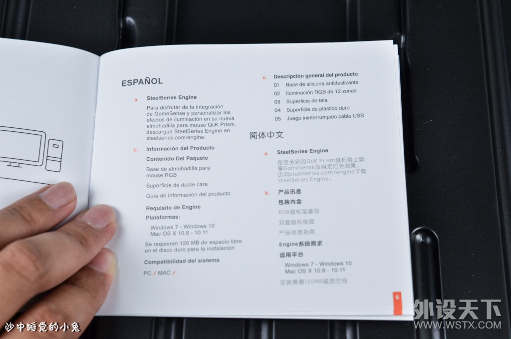 ����Ҫ�й⣬���SteelSeries Qck PRISM RGB ��������