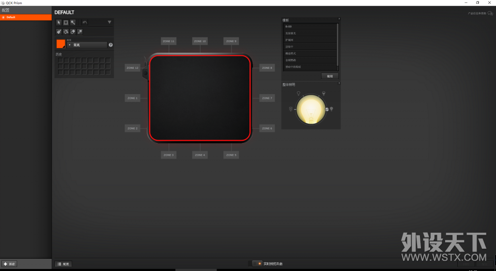 ����Ҫ�й⣬���SteelSeries Qck PRISM RGB ��������