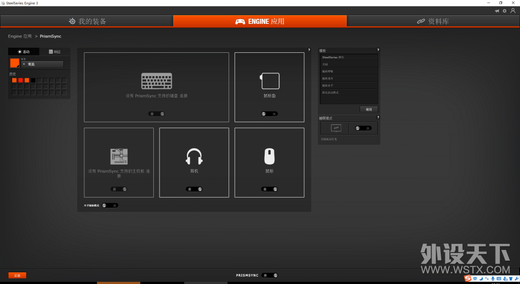 ����Ҫ�й⣬���SteelSeries Qck PRISM RGB ��������